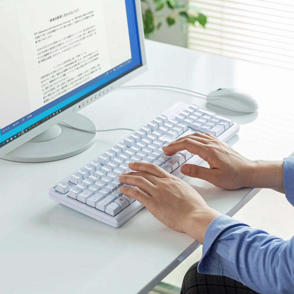 Japanese 109-key keyboard SKB-109UW