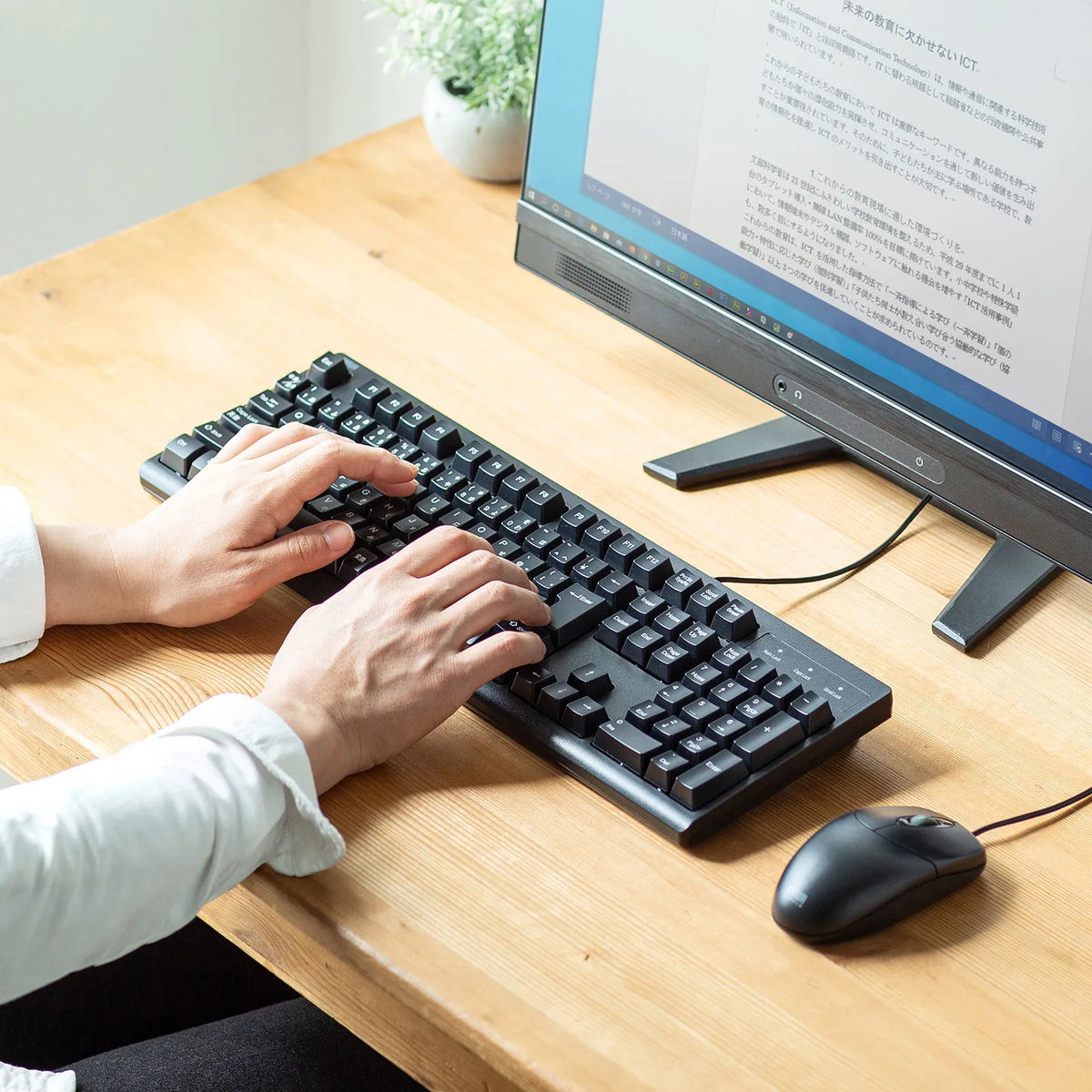 Japanese 109-key keyboard, antibacterial, waterproof, and dustproof type, SKB-BS6BK