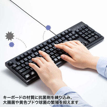 Japanese 109-key keyboard, antibacterial, waterproof, and dustproof type, SKB-BS6BK