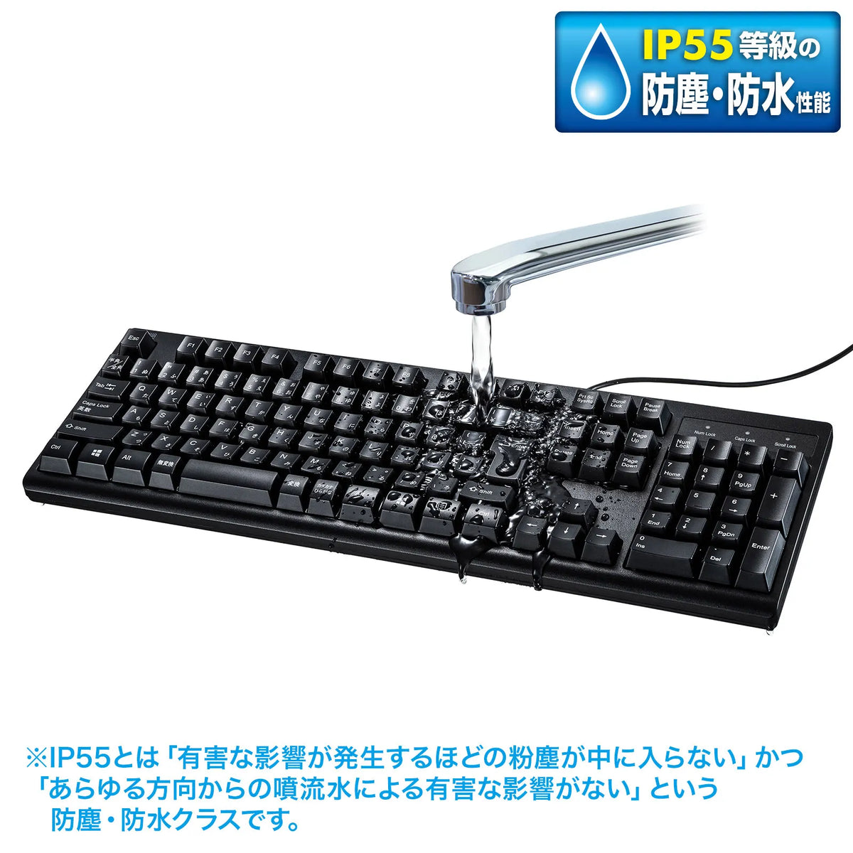 Japanese 109-key keyboard, antibacterial, waterproof, and dustproof type, SKB-BS6BK
