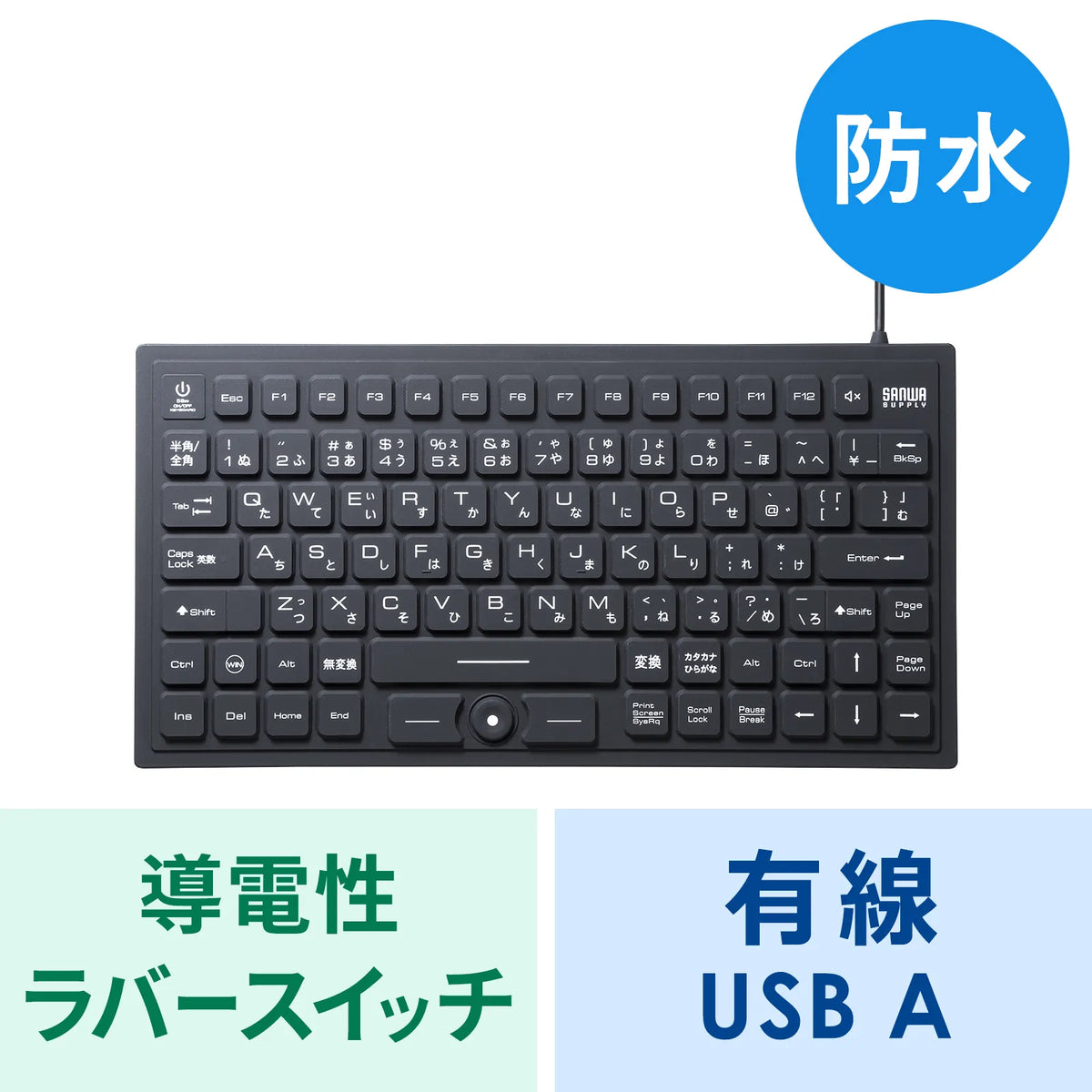 Magnetic Waterproof and Dustproof Keyboard SKB-BS8BK