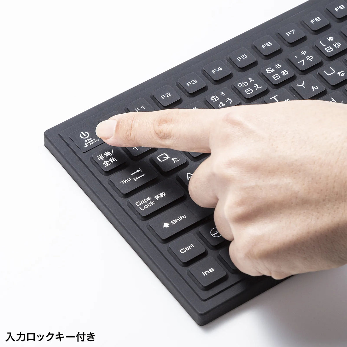 Magnetic Waterproof and Dustproof Keyboard SKB-BS8BK