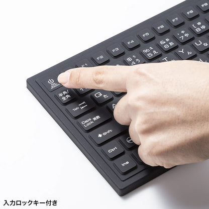 Magnetic Waterproof and Dustproof Keyboard SKB-BS8BK