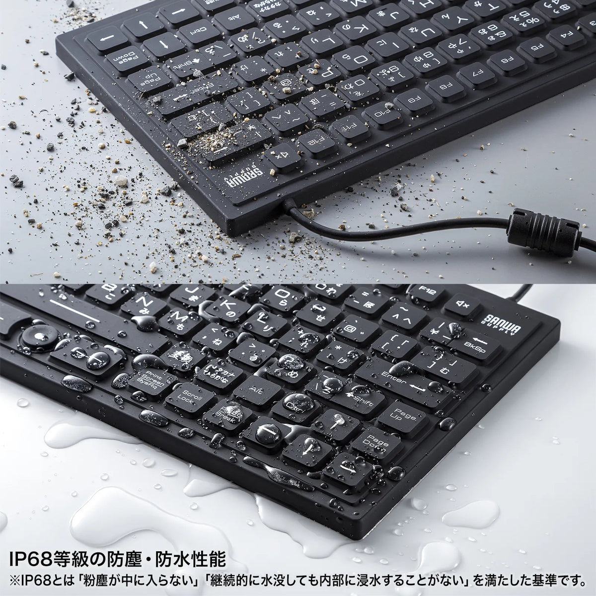 Magnetic Waterproof and Dustproof Keyboard SKB-BS8BK