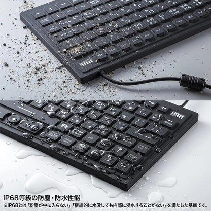 Magnetic Waterproof and Dustproof Keyboard SKB-BS8BK