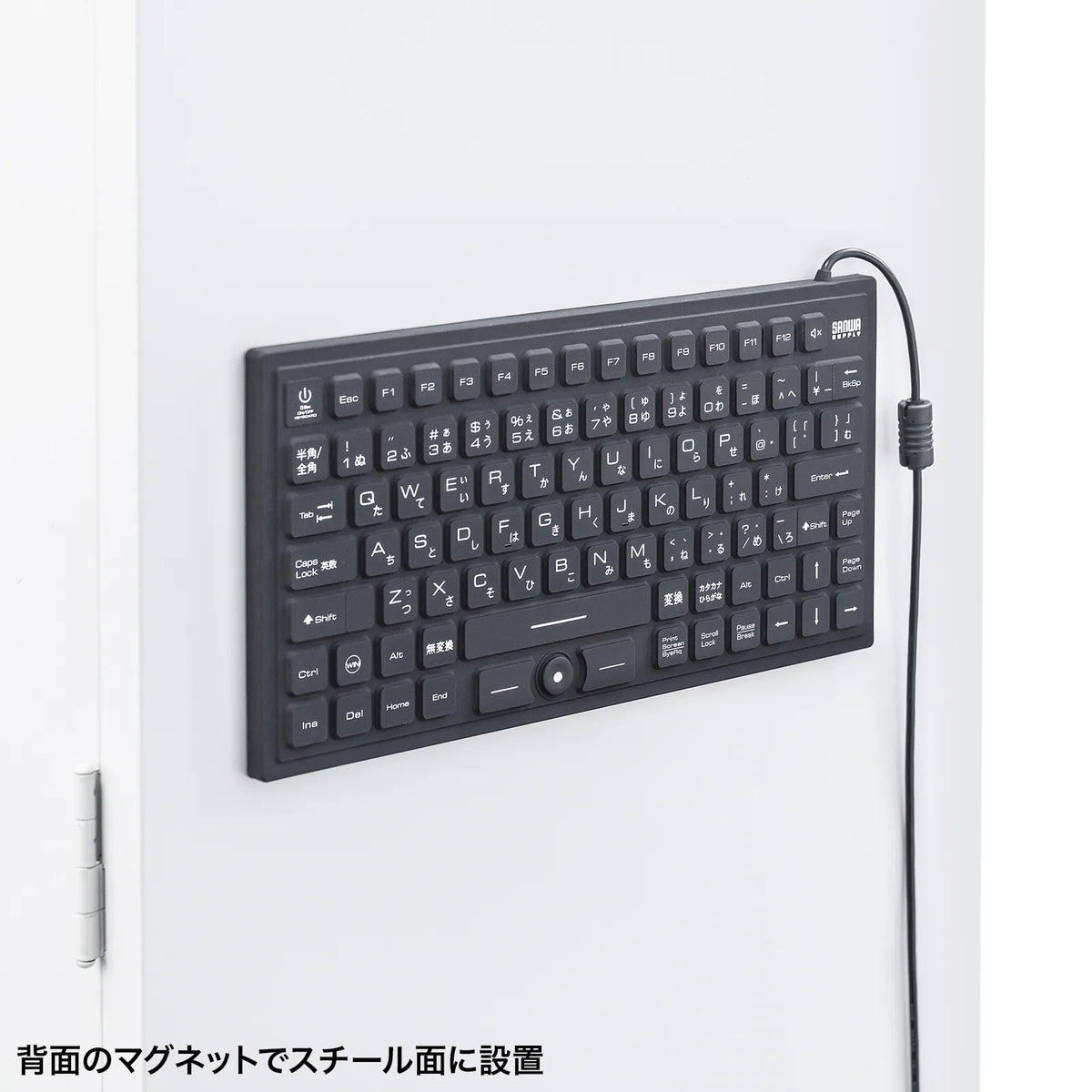 Magnetic Waterproof and Dustproof Keyboard SKB-BS8BK