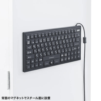 Magnetic Waterproof and Dustproof Keyboard SKB-BS8BK