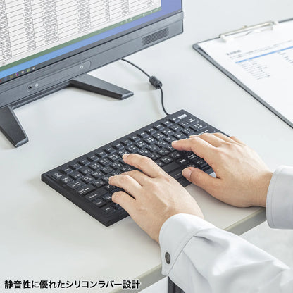 Magnetic Waterproof and Dustproof Keyboard SKB-BS8BK
