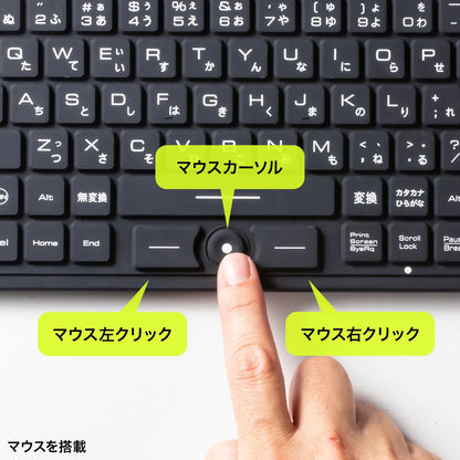 Magnetic Waterproof and Dustproof Keyboard SKB-BS8BK