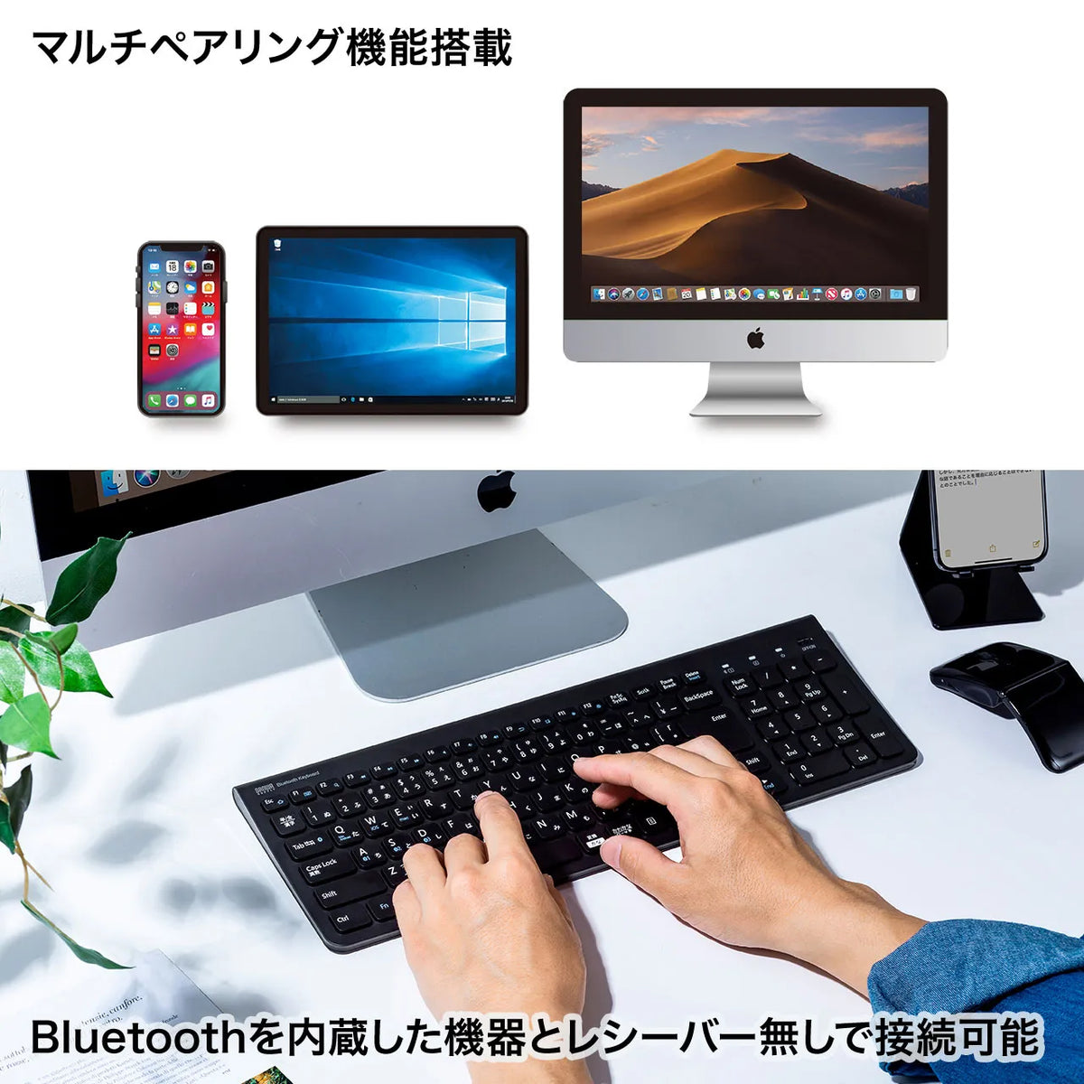 Bluetooth Slim Keyboard SKB-BT31BK