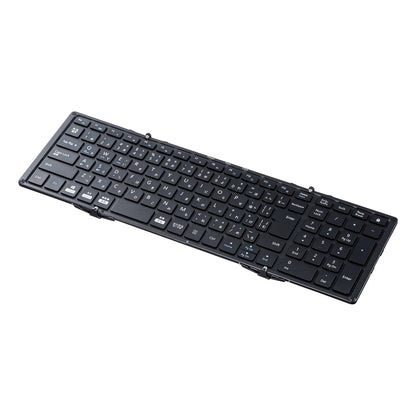 Bluetooth Folding Full Keyboard SKB-BT35BK