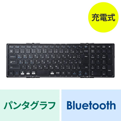 Bluetooth Folding Full Keyboard SKB-BT35BK