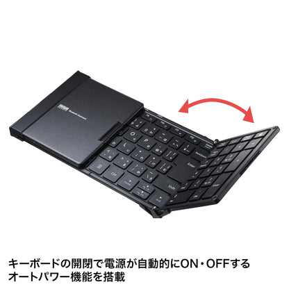 Bluetooth Folding Full Keyboard SKB-BT35BK
