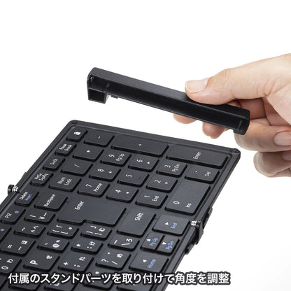 Bluetooth Folding Full Keyboard SKB-BT35BK