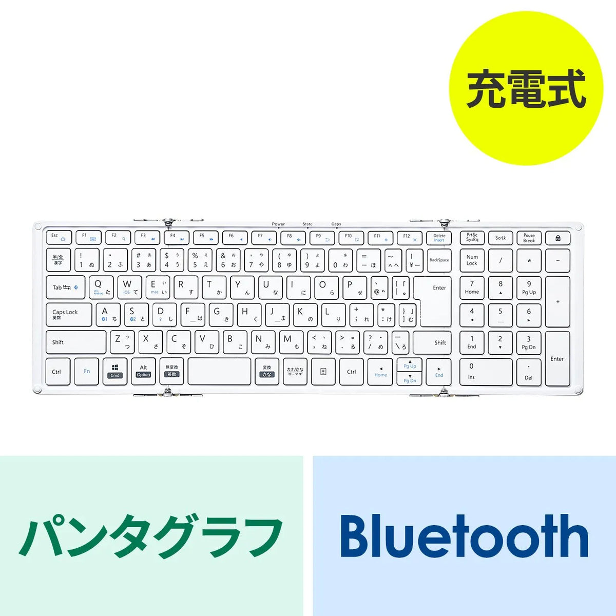 Bluetooth Folding Full Keyboard SKB-BT35W