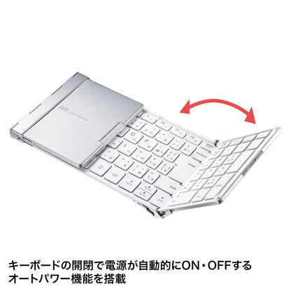 Bluetooth Folding Full Keyboard SKB-BT35W