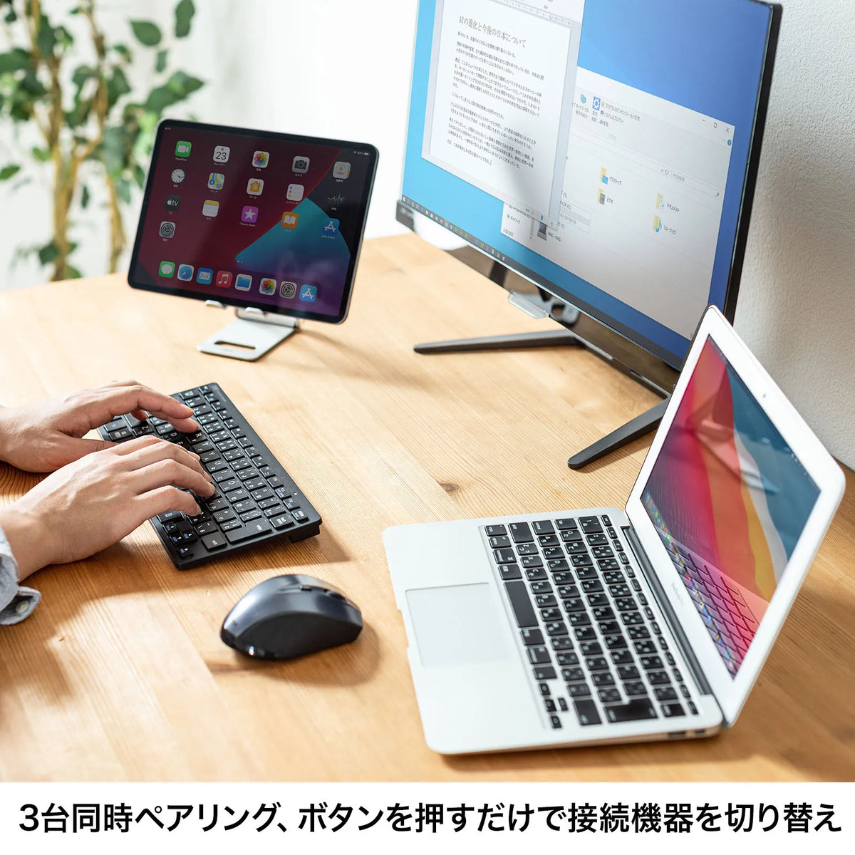 Bluetooth Slim Keyboard SKB-BT36BK