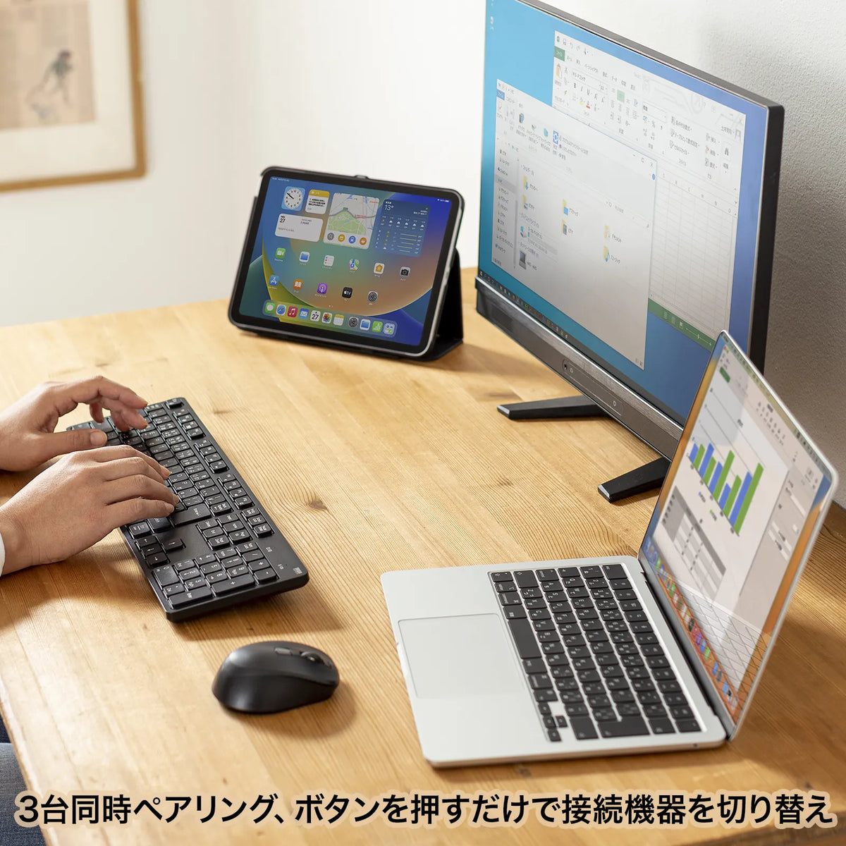 Silent Bluetooth Keyboard with Numeric Keypad SKB-BT37BK