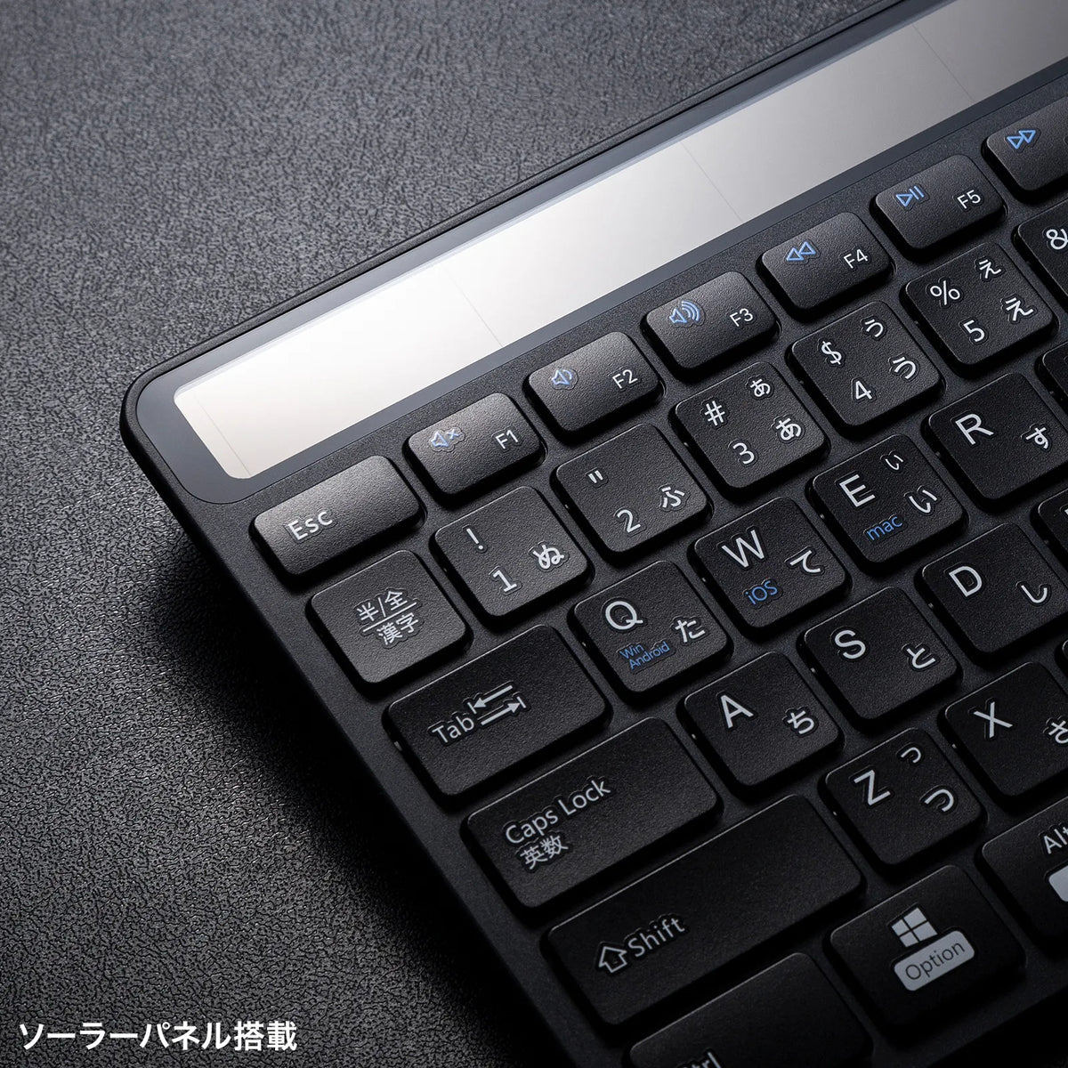 Solar-powered Bluetooth keyboard SKB-BTEC1BK