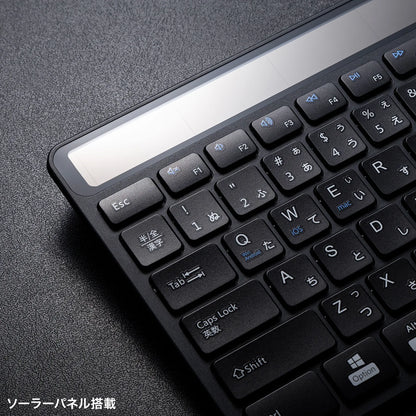 Solar-powered Bluetooth keyboard SKB-BTEC1BK