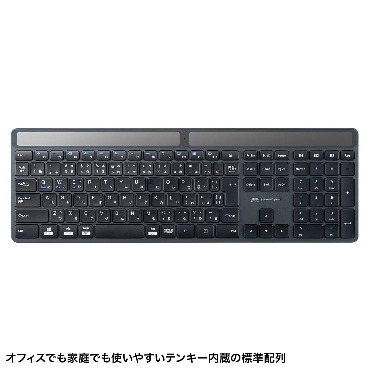 Solar-powered Bluetooth keyboard SKB-BTEC1BK