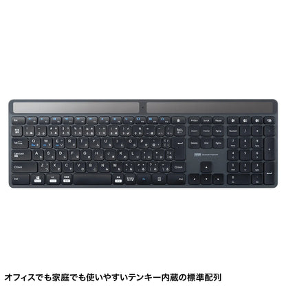 Solar-powered Bluetooth keyboard SKB-BTEC1BK