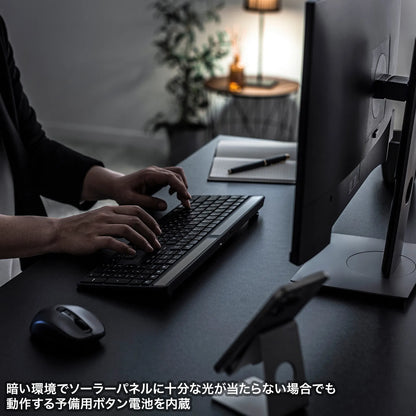 Solar-powered Bluetooth keyboard SKB-BTEC1BK