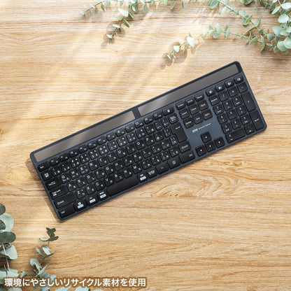 Solar-powered Bluetooth keyboard SKB-BTEC1BK