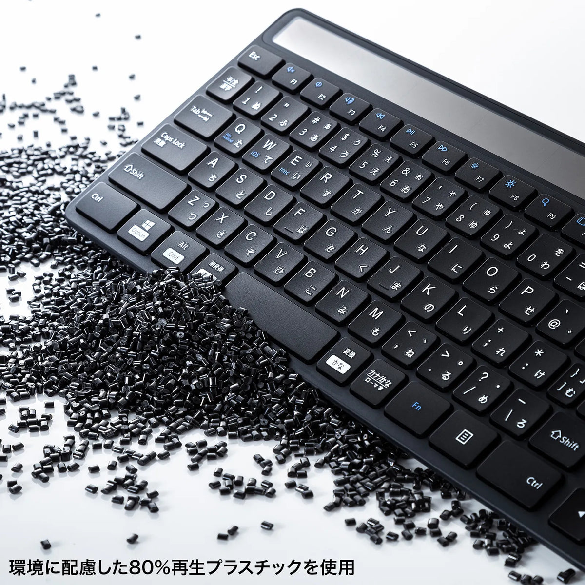 Solar-powered Bluetooth keyboard SKB-BTEC1BK