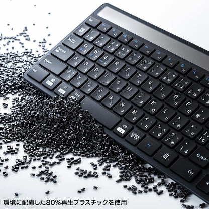 Solar-powered Bluetooth keyboard SKB-BTEC1BK