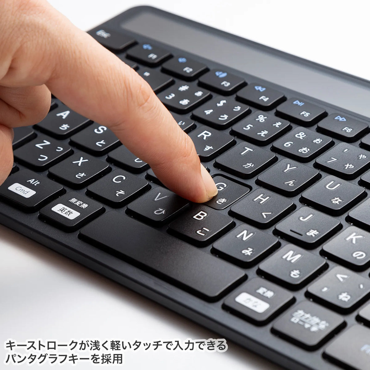 Solar-powered Bluetooth keyboard SKB-BTEC1BK