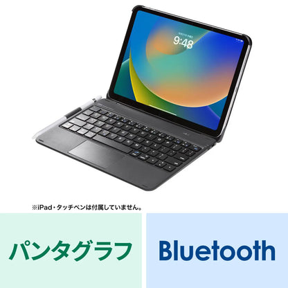 10.9-inch iPad dedicated case with keyboard and built-in touchpad SKB-BTIPAD3BK