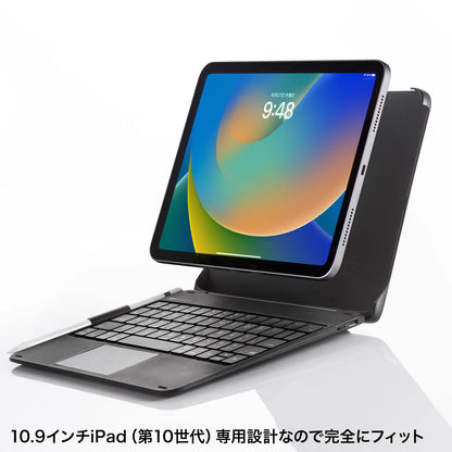 10.9-inch iPad dedicated case with keyboard and built-in touchpad SKB-BTIPAD3BK