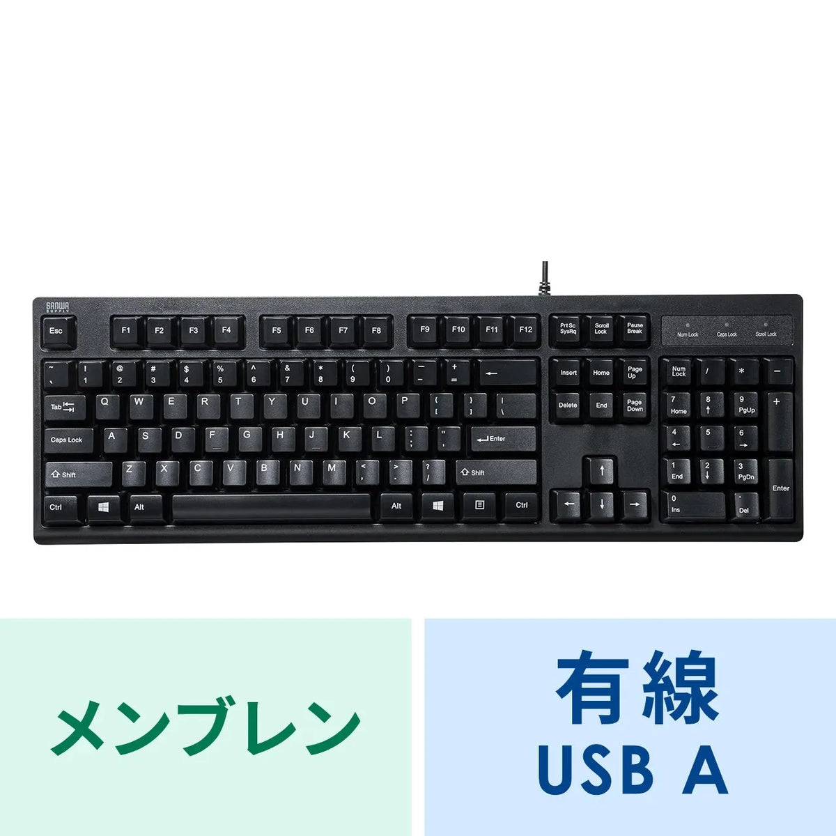 English USB Keyboard SKB-E5UBK