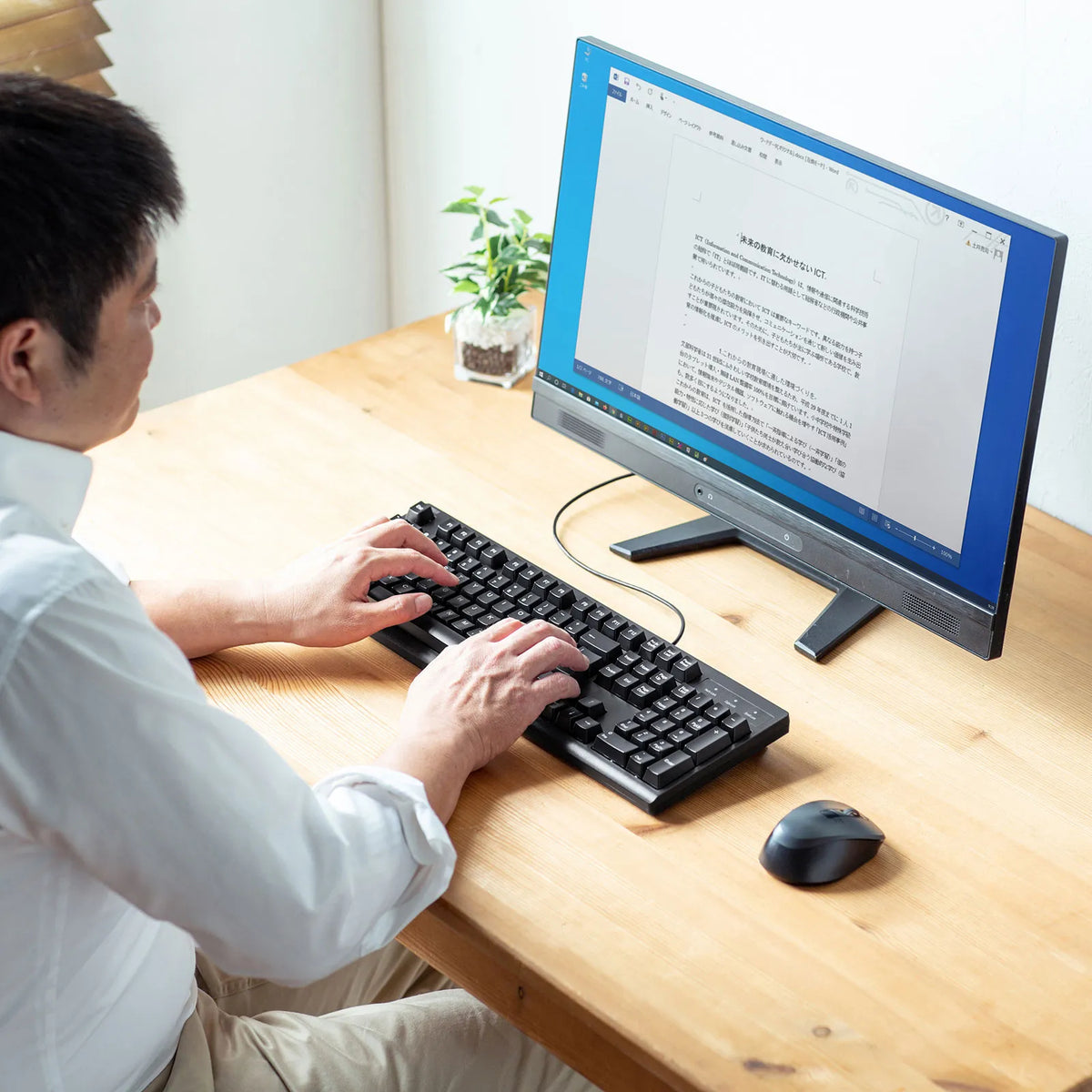 English USB Keyboard SKB-E5UBK