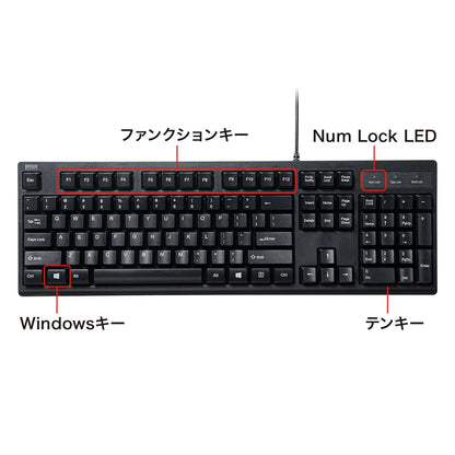 English USB Keyboard SKB-E5UBK