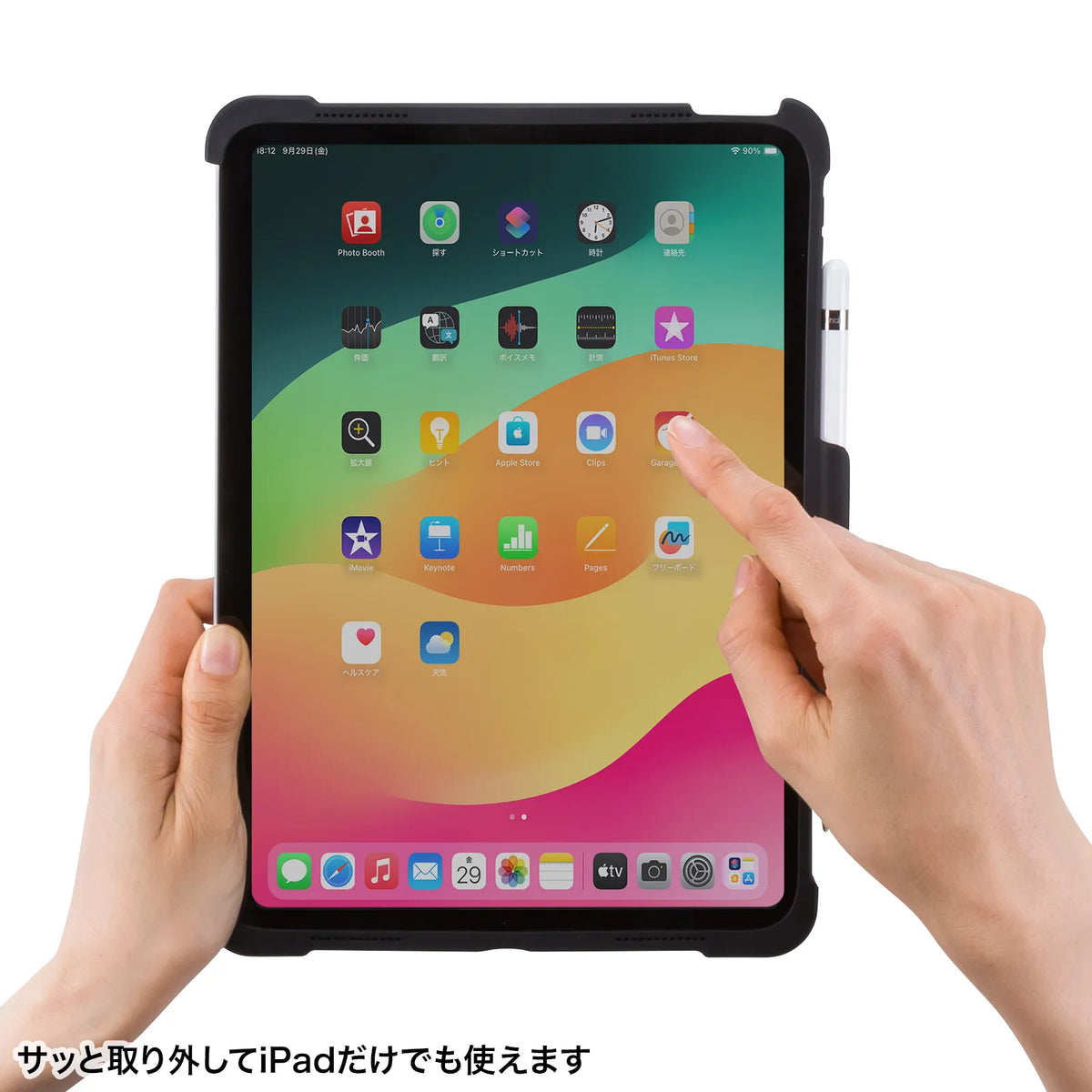 iPad 10th Generation Dedicated Case with Keyboard and Type-C Cable Connection SKB-IP6BK