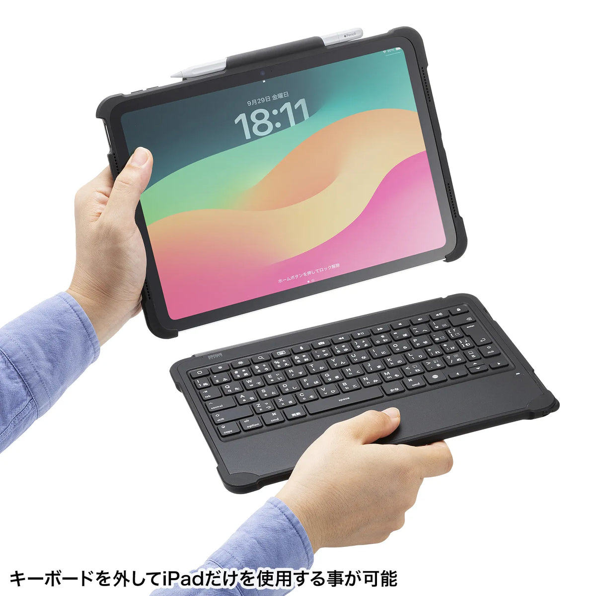 iPad 10th Generation/A16 Dedicated Case with Split Keyboard (Type-C Cable Connection) SKB-IP7GIGA