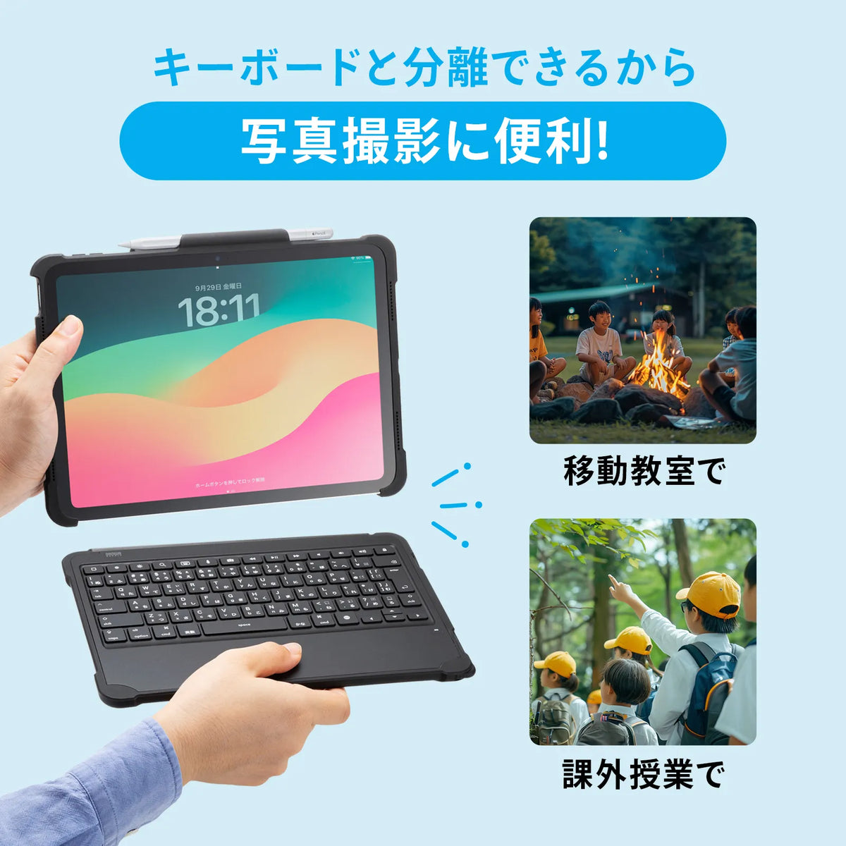 iPad 10th Generation/A16 Dedicated Case with Split Keyboard (Type-C Cable Connection) SKB-IP7GIGA