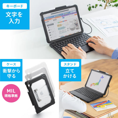 iPad 10th Generation/A16 Dedicated Case with Split Keyboard (Type-C Cable Connection) SKB-IP7GIGA