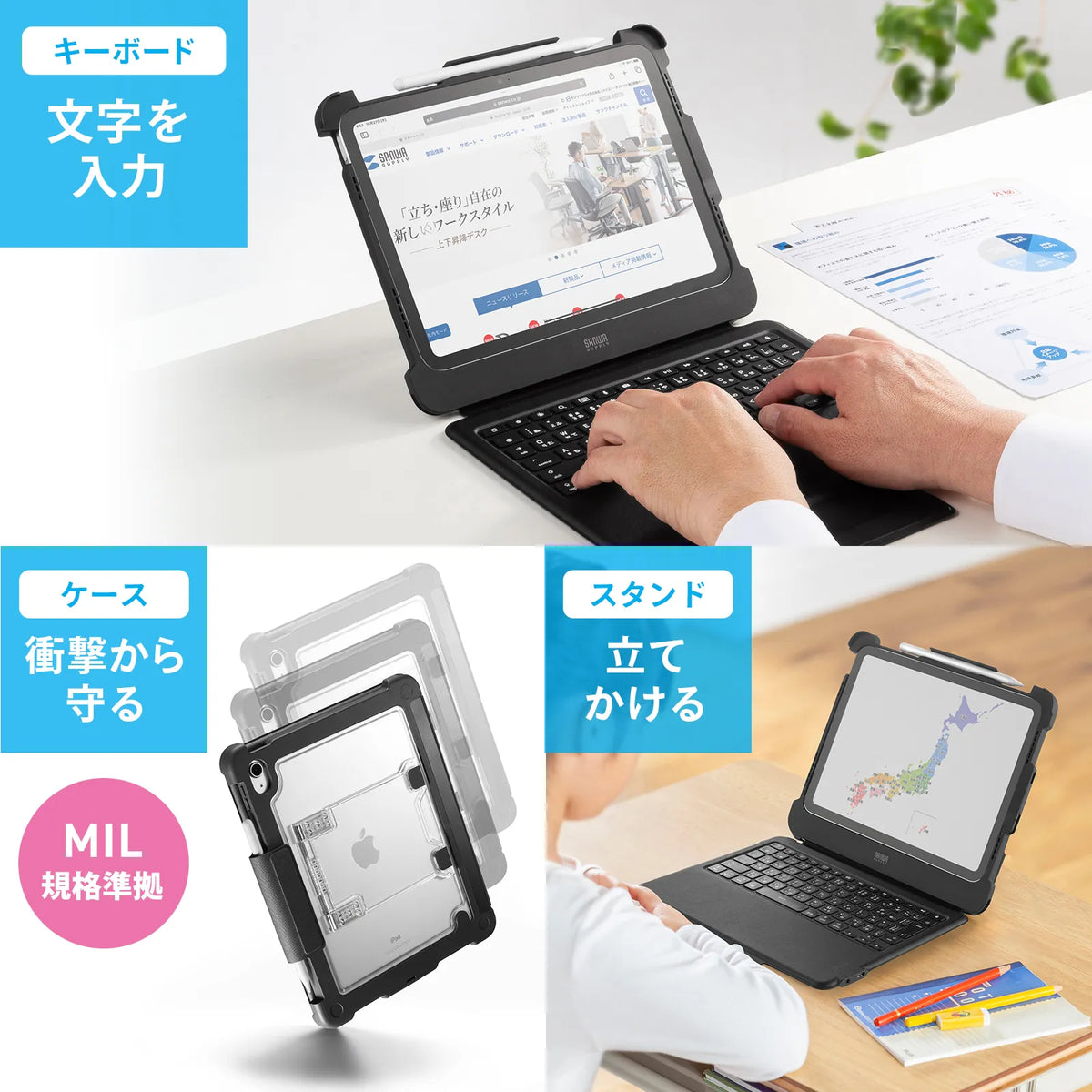 iPad 10th Generation/A16 Dedicated Case with Integrated Keyboard (Type-C Cable Connection) SKB-IP8BK