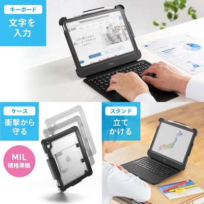 iPad 10th Generation/A16 Dedicated Case with Integrated Keyboard (Type-C Cable Connection) SKB-IP8BK
