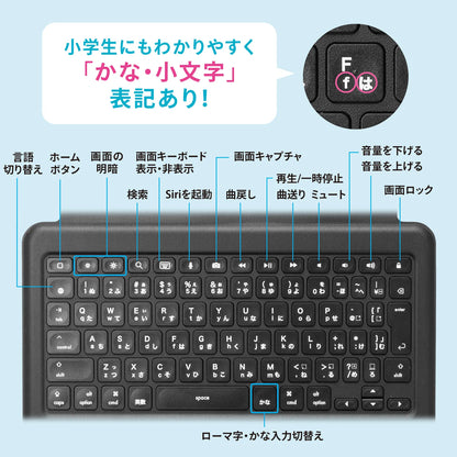 iPad 10th Generation/A16 Dedicated Case with Integrated Keyboard (Type-C Cable Connection) SKB-IP8BK