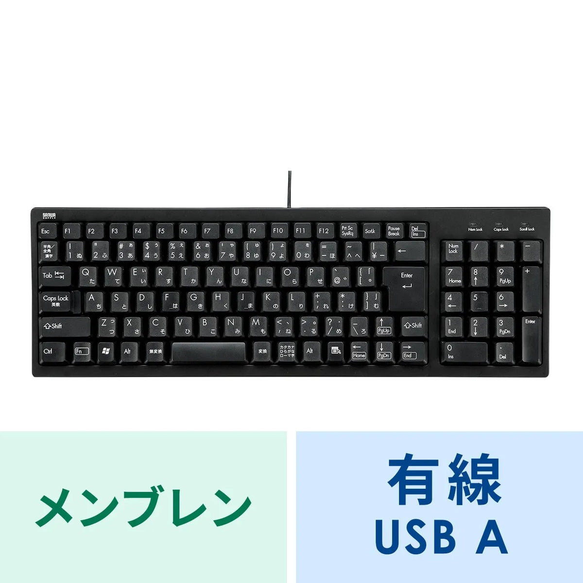 コンパクトキーボード SKB-KG2BKN2