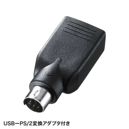 コンパクトキーボード SKB-KG2BKN2