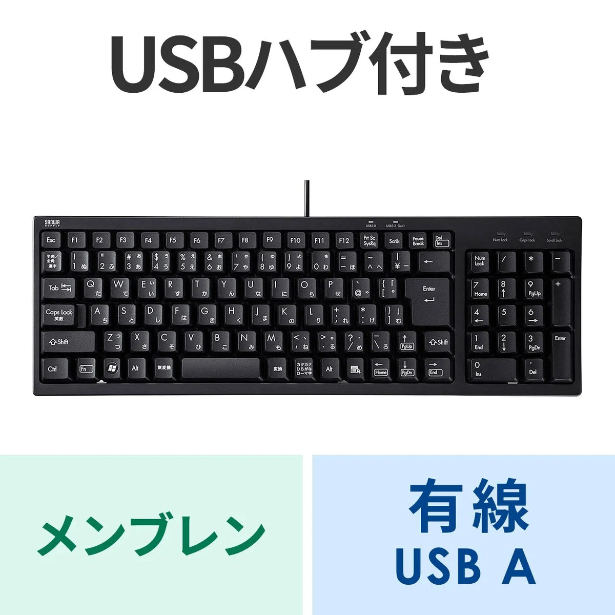 Compact keyboard with USB hub SKB-KG2UH3BK