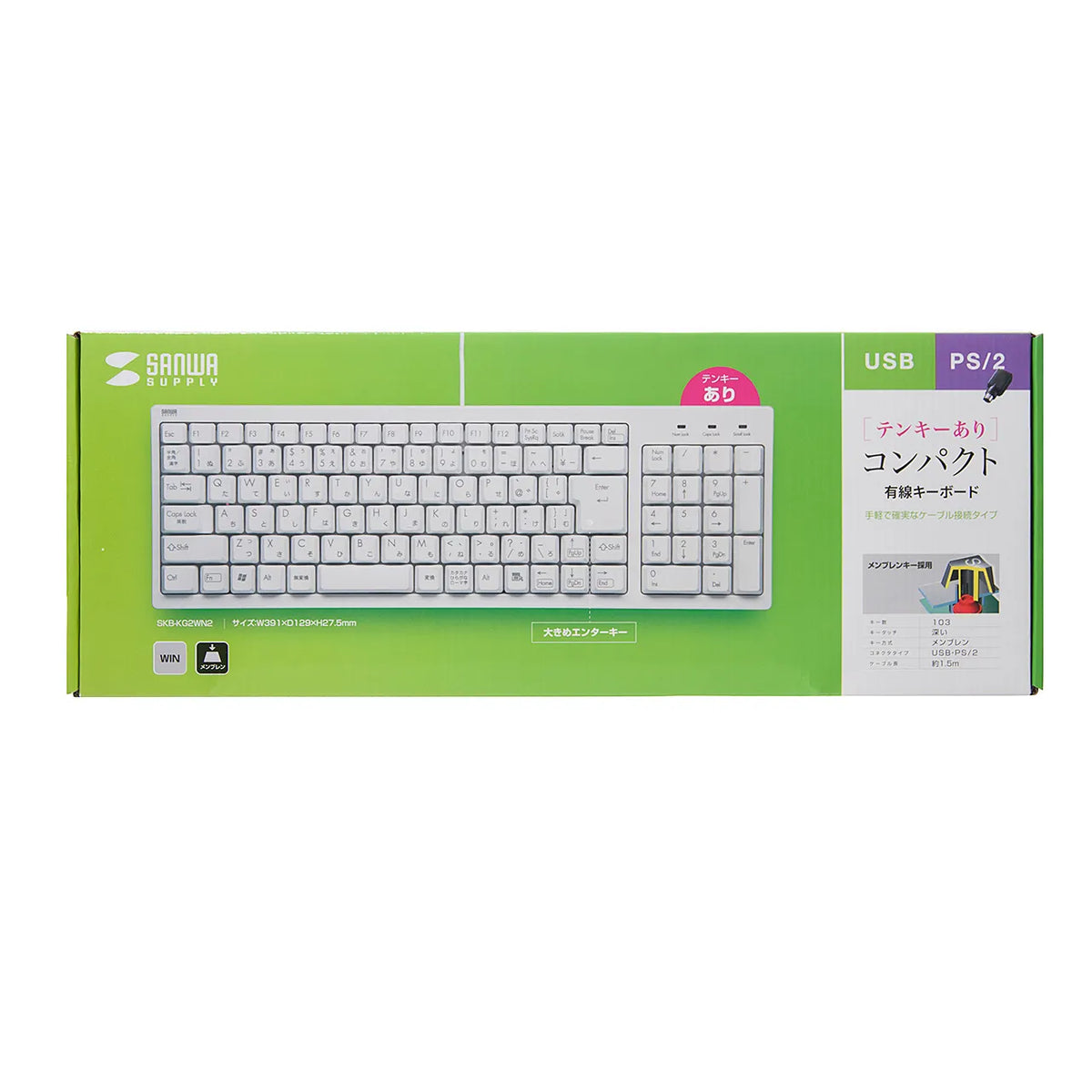 Compact Keyboard SKB-KG2WN2