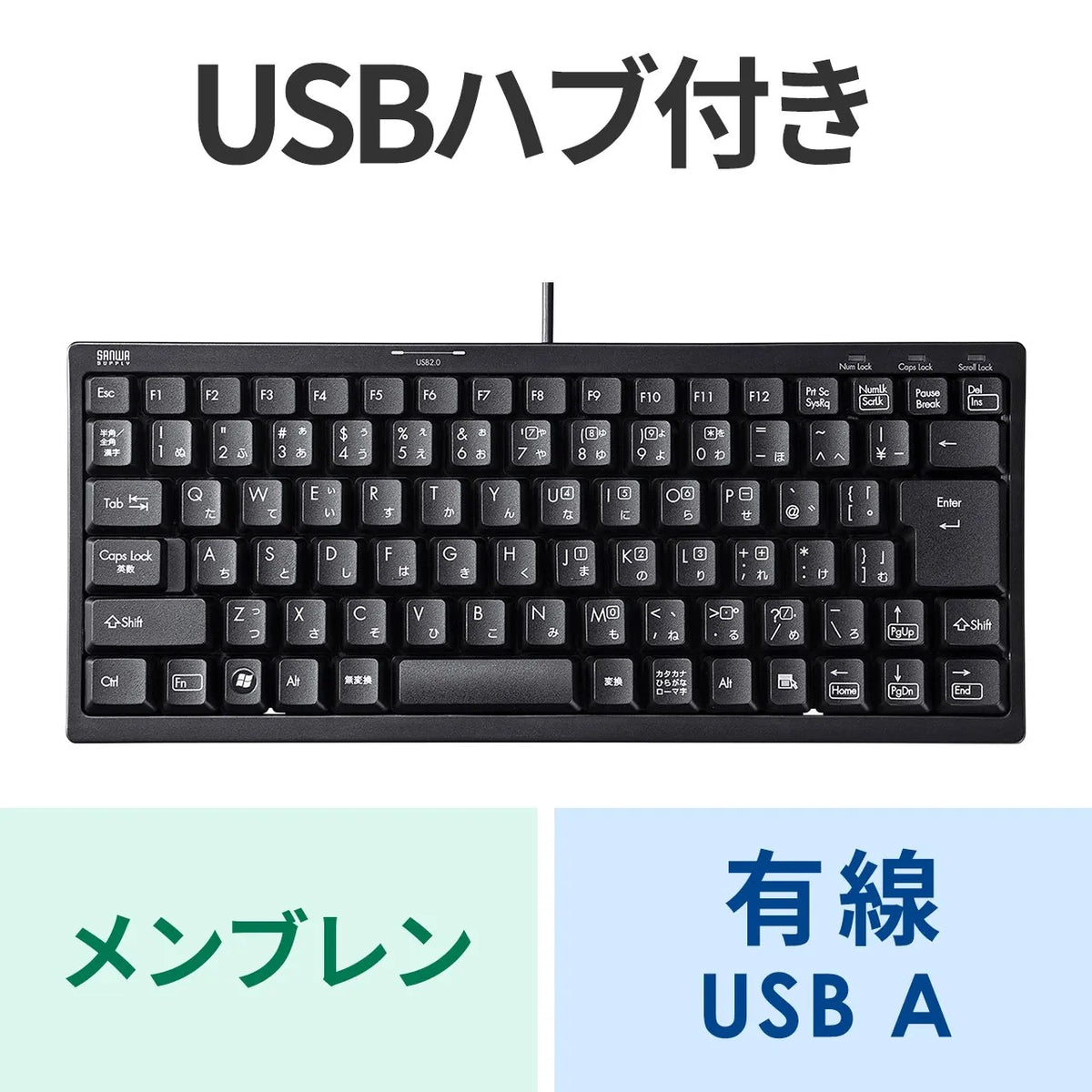 Compact keyboard with USB hub SKB-KG3UH2BK