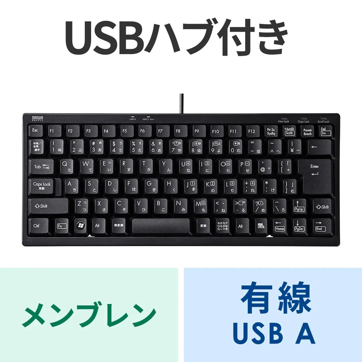 Compact keyboard with USB hub SKB-KG3UH3BK