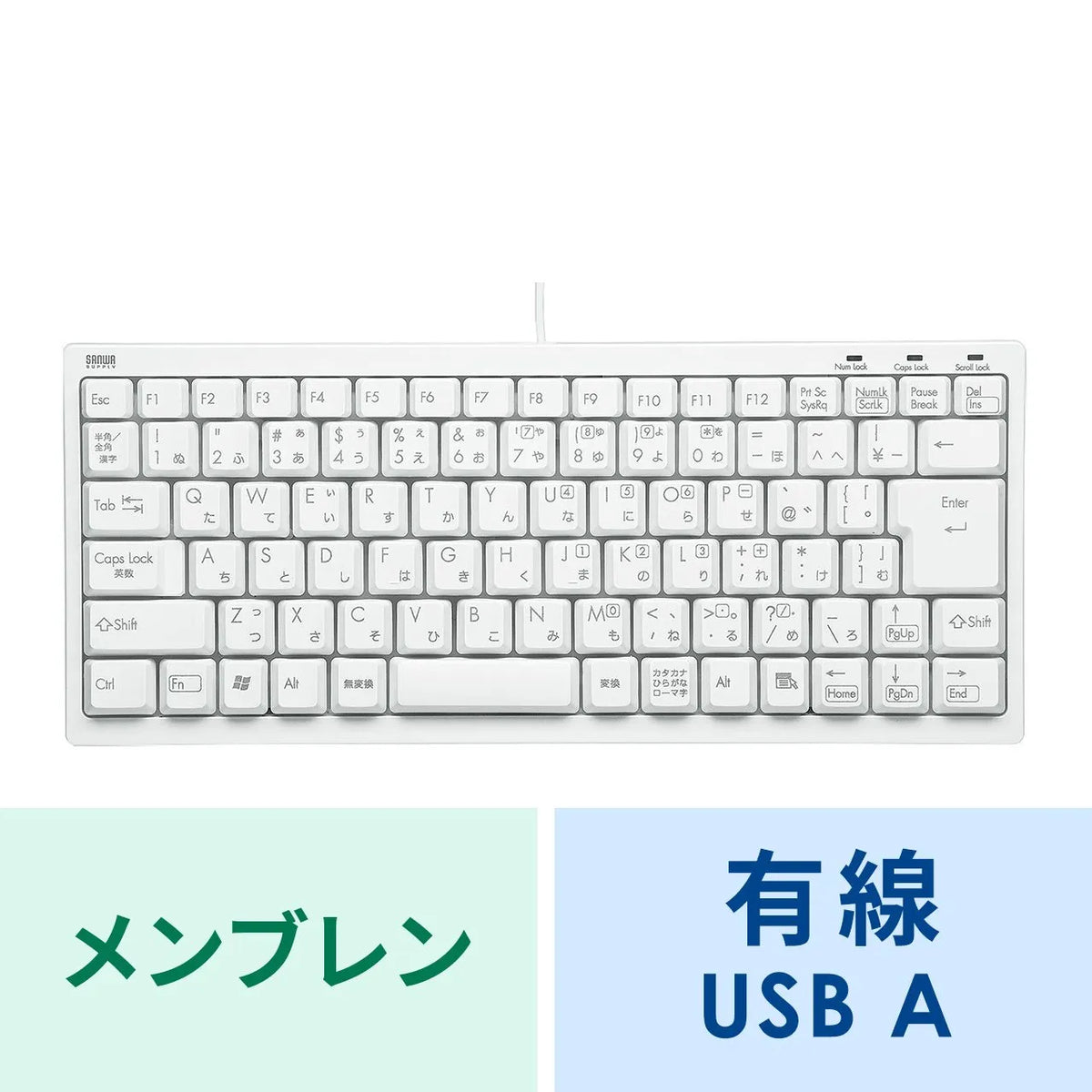 Compact Keyboard SKB-KG3WN2